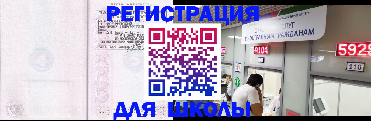 пропишу в квартире в Моздоке