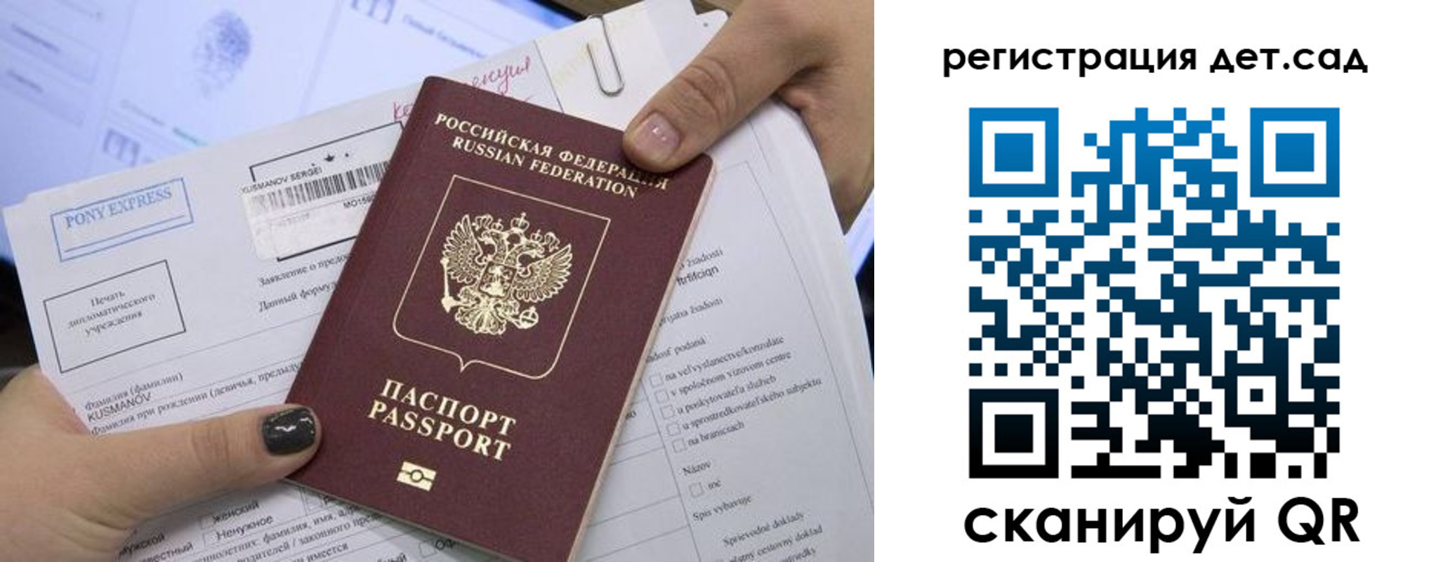 временная регистрация поиск в Моздоке