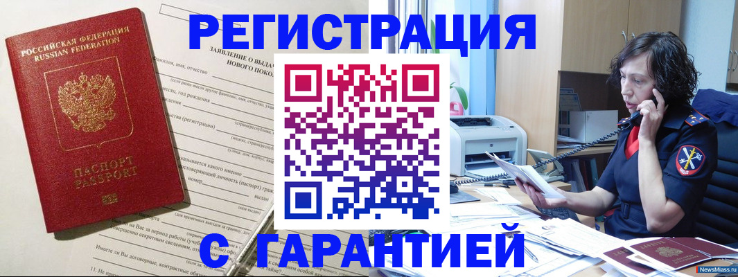 форма 3 в Моздоке